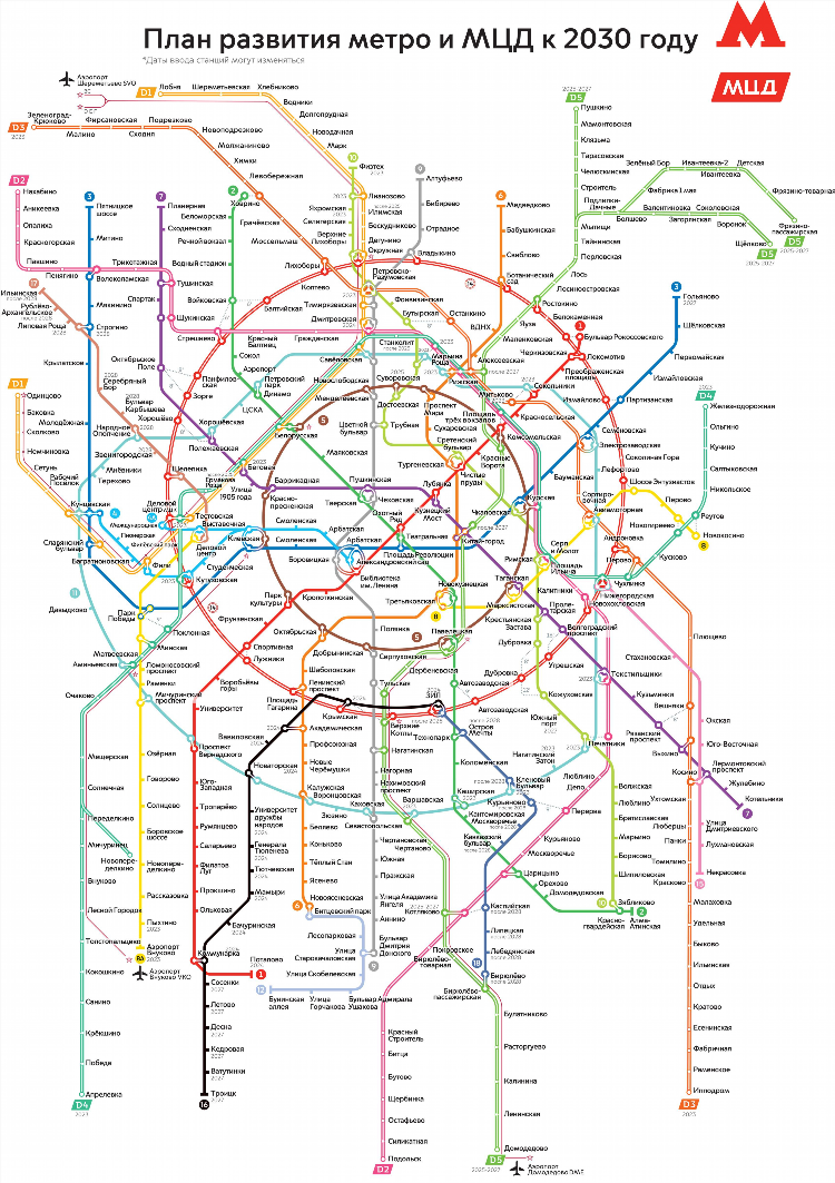 Метро калининграда