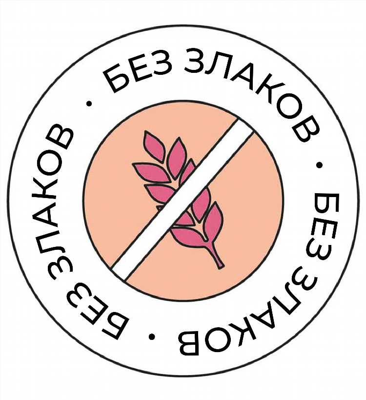 Мясной двор калининград официальный сайт цены