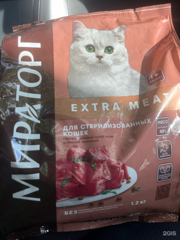 Мир корма адреса калининград