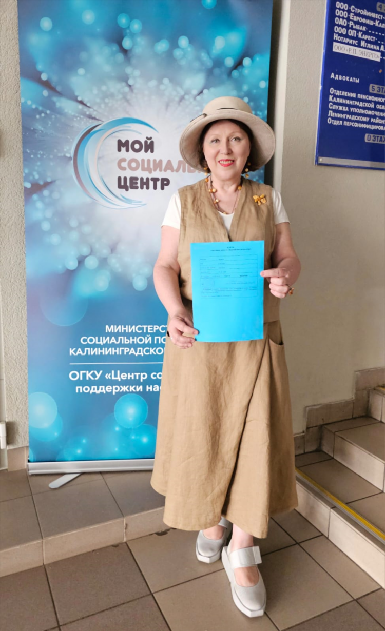 Моргунов нотариус калининград