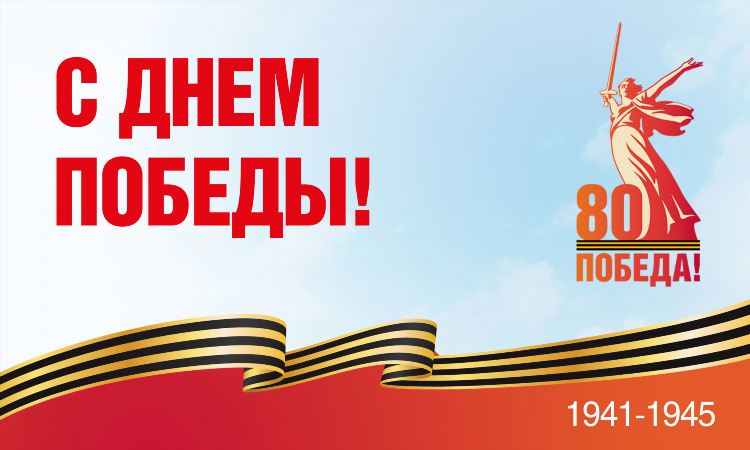 Москва калининград авиабилеты победа