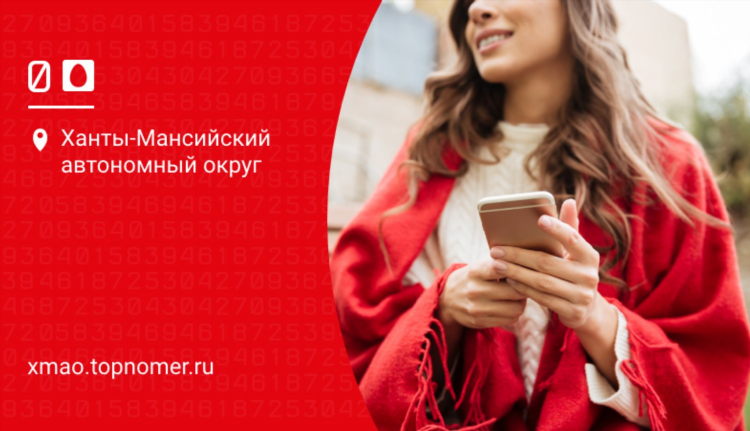 Мтс калининград личный кабинет