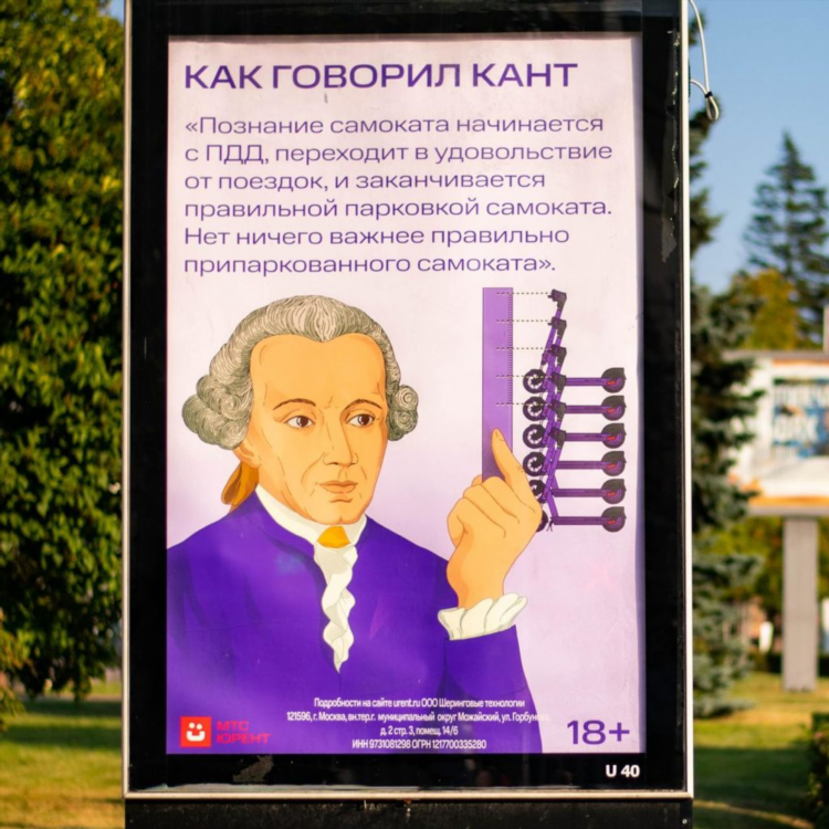 Мтс официальный сайт калининград