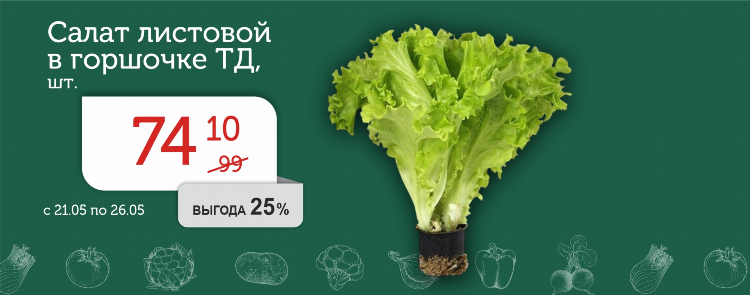 Натурово калининград каталог