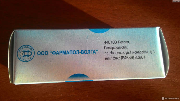 Небидо купить в калининграде