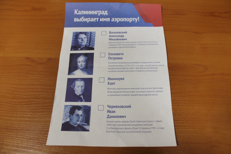 Нотариус на нефтяной калининград