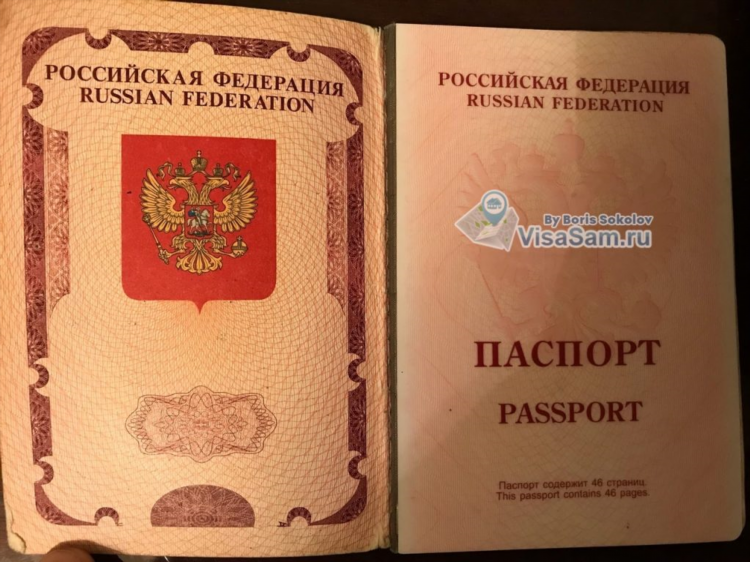 Нужен ли загран для калининграда