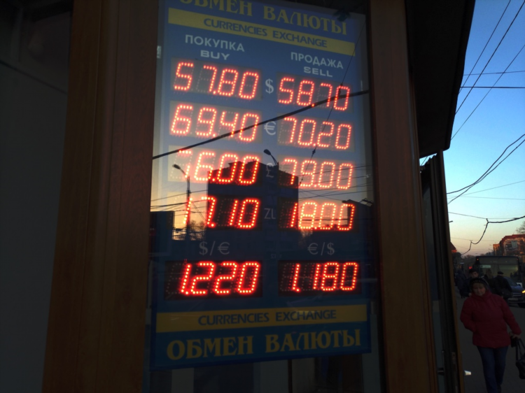 Обмен валюты в калининграде