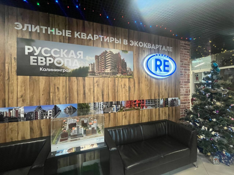 Охранное предприятие калининград