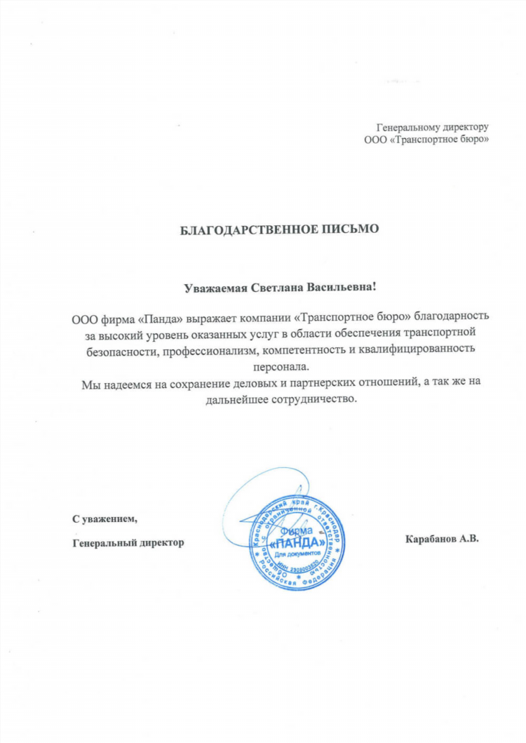 Олмастрой калининград вакансии