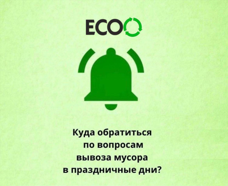 Ооо электросеть калининград официальный сайт передать показания