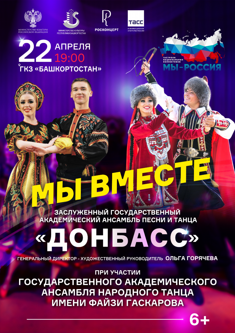 От камчатки до калининграда песня