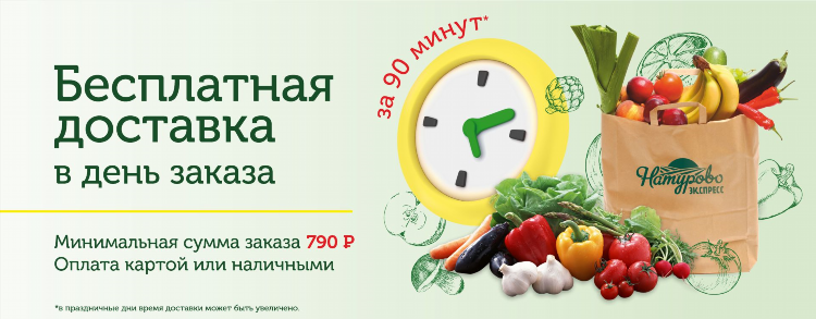 Отечественный продукт калининград официальный сайт