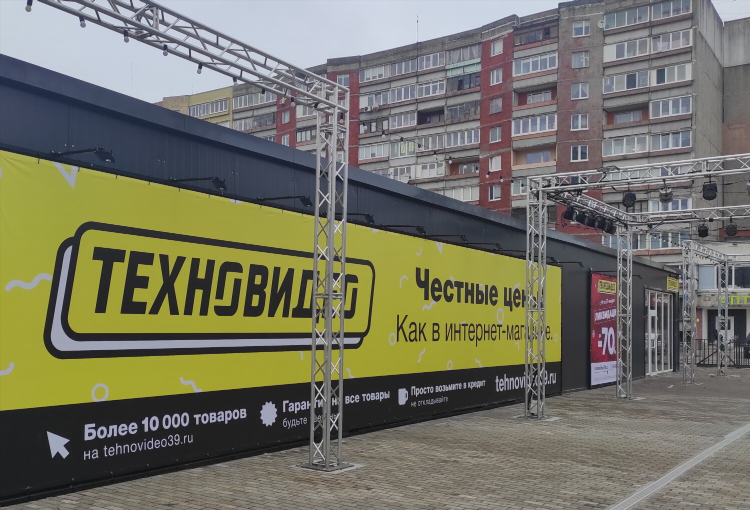 Озон нарвская калининград