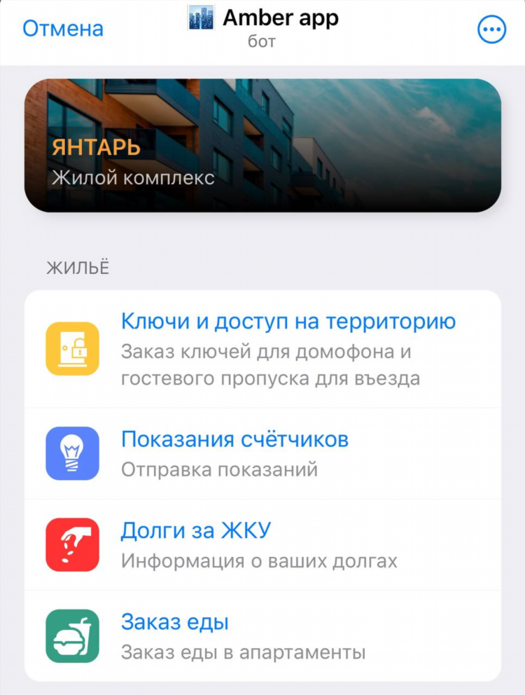 Передача показаний воды симплекс калининград