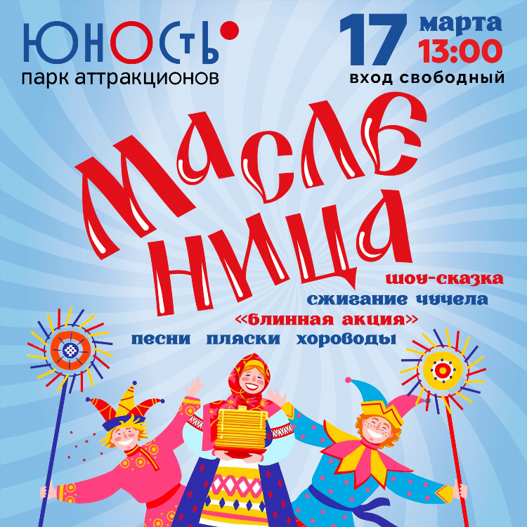 Песни про калининград скачать бесплатно