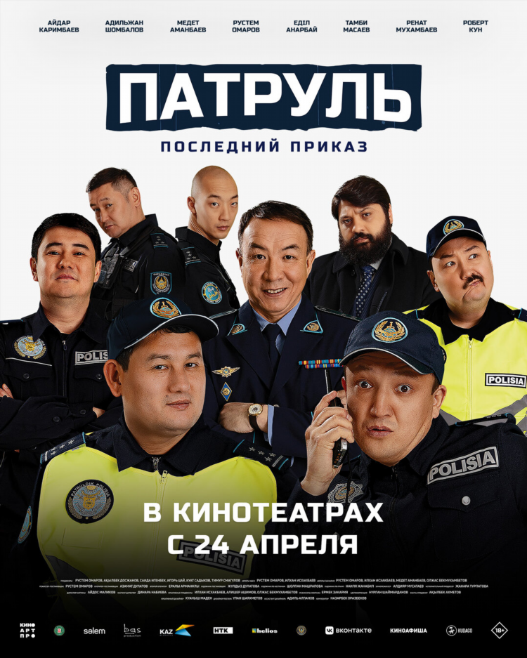 Плаза кинотеатр калининград расписание сеансов на завтра