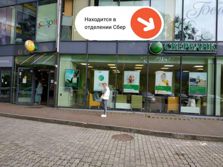 Почта горького калининград