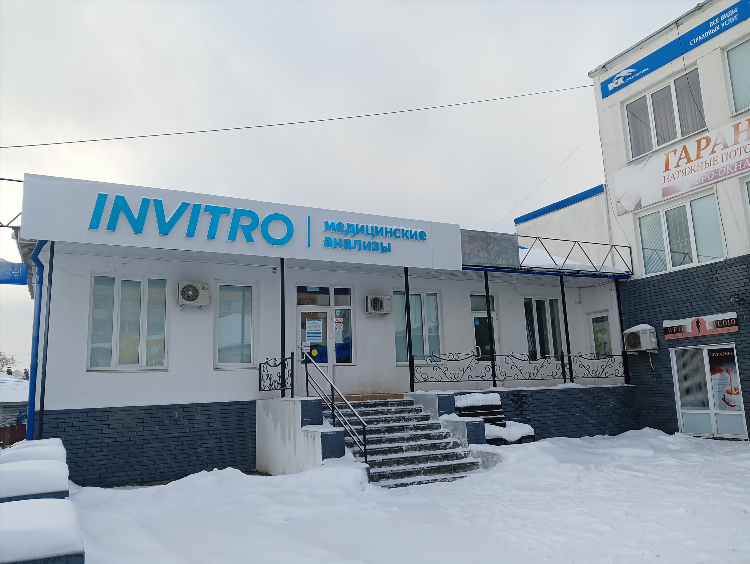 Поликлиника 2 калининград дзержинского