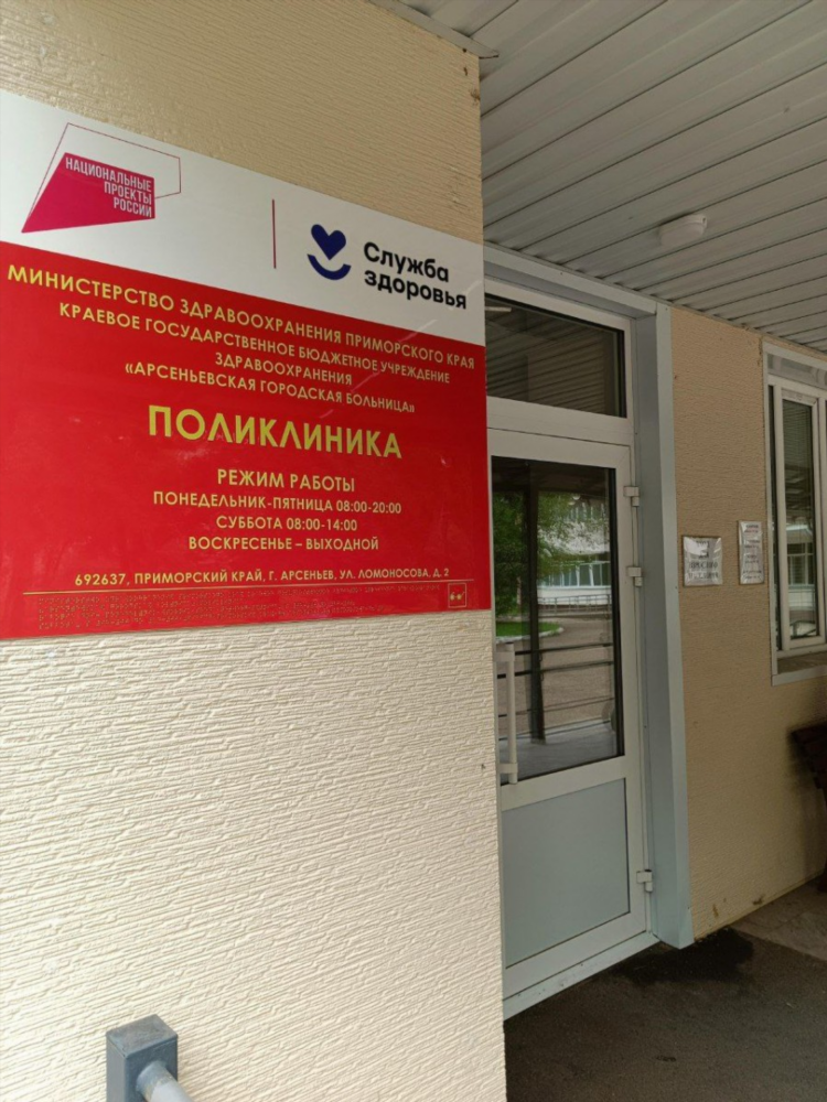 Поликлиника 2 на огарева калининград