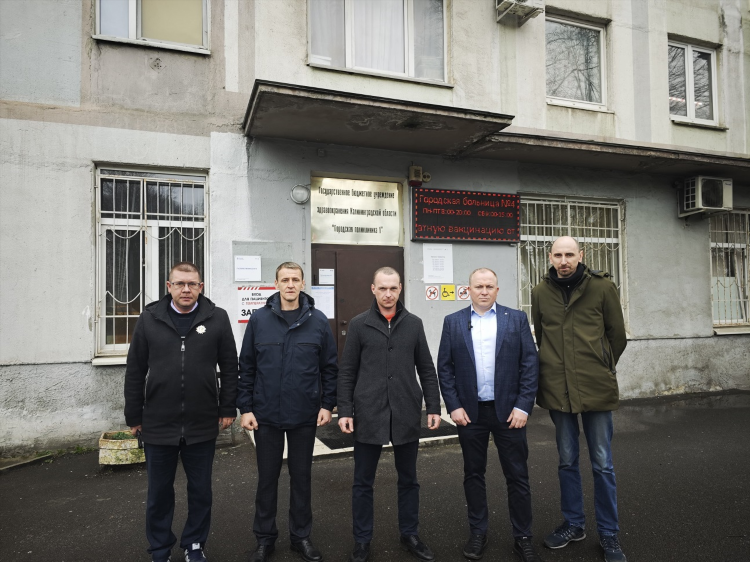 Поликлиника на невского в калининграде