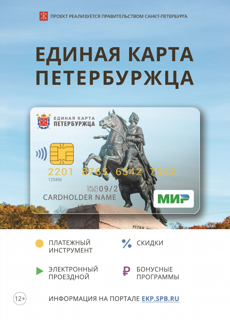 Поликлиника на трибуца калининград расписание педиатров участковых