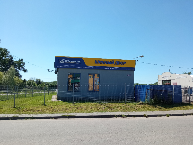 Прокатка дисков калининград