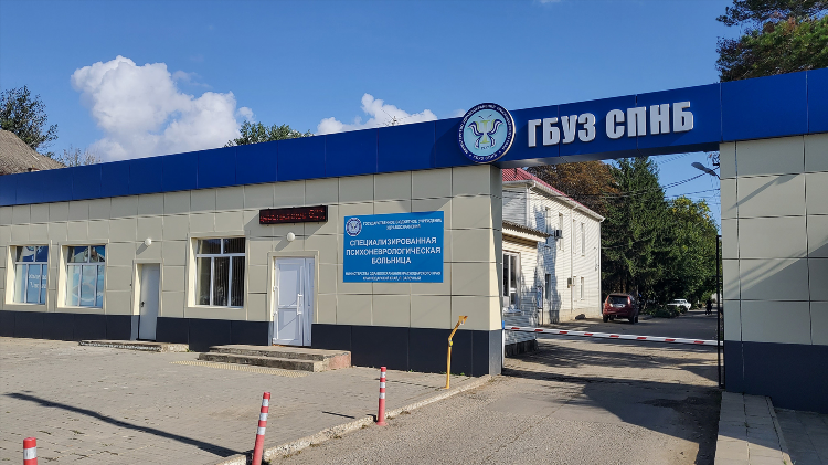 Психиатрическая больница 2 калининград официальный сайт