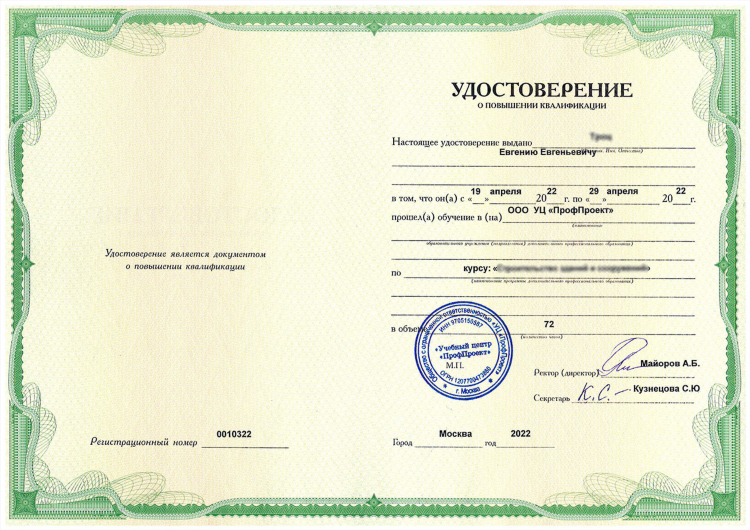 Работа в калининграде рентгенолаборантом