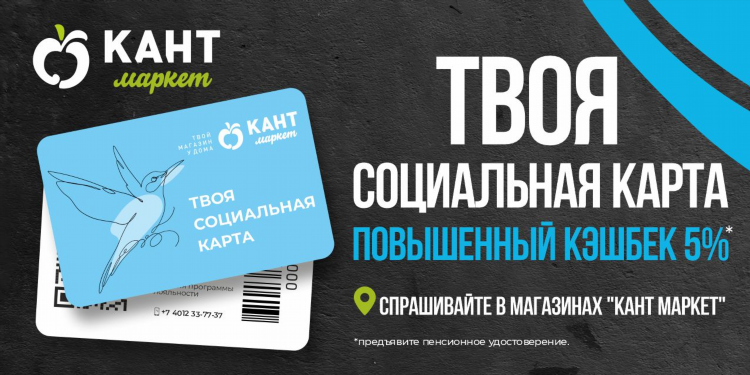 Раевского 4 калининград на карте