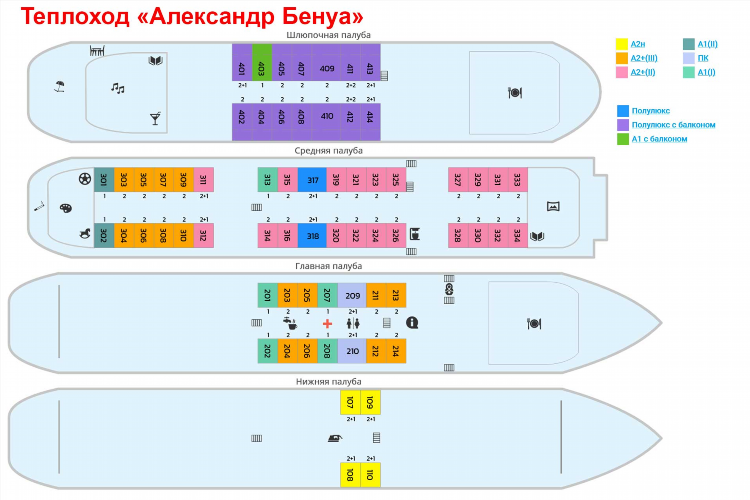 Расписание 108 автобуса калининград