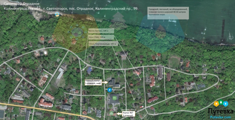 Расписание автобуса 118 калининград светлогорск