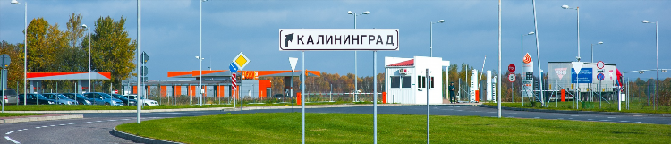 Расписание автобусов калининград багратионовск 113