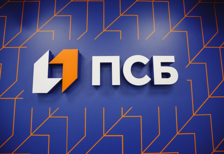 Режим работы сбербанка в калининграде сегодня