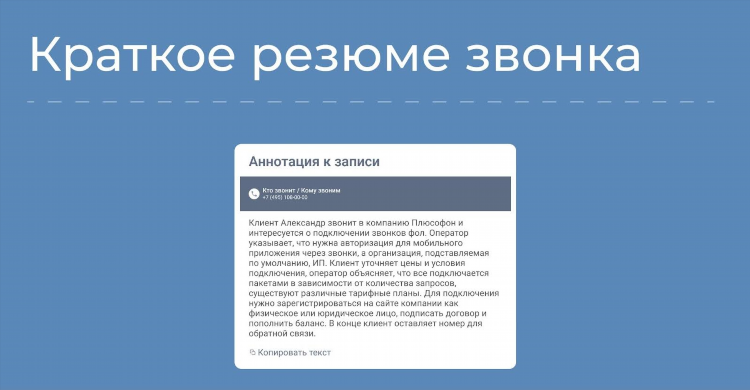 Резюме калининград бесплатные