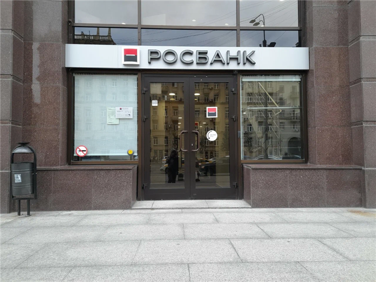 Росбанк калининград официальный сайт