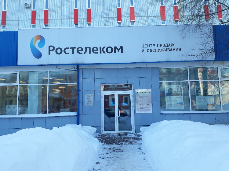 Ростелеком телефон калининград