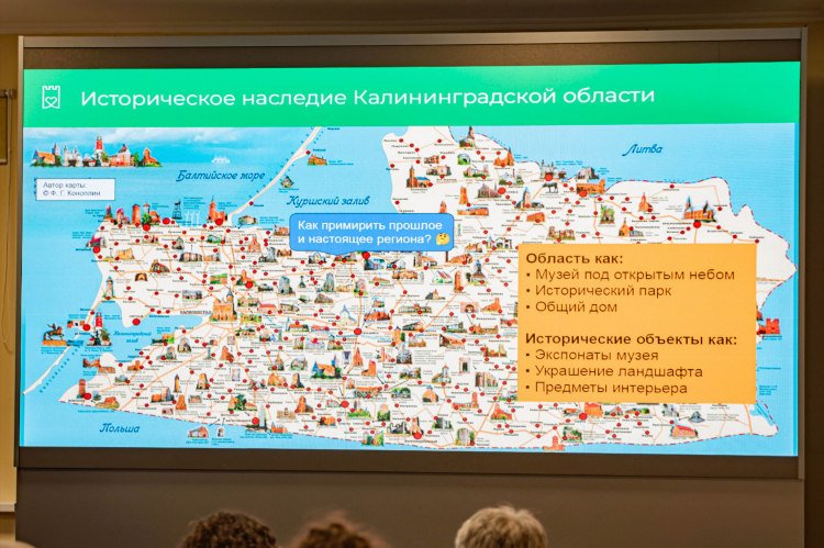 Руград ру калининград официальный сайт