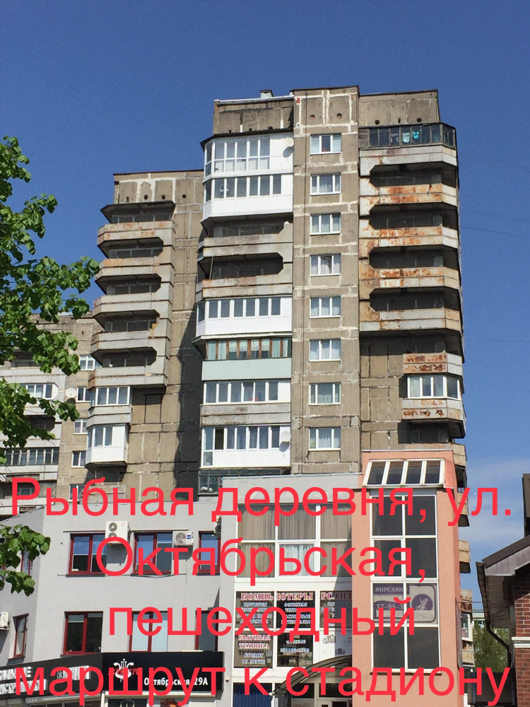 Ржавый город калининград