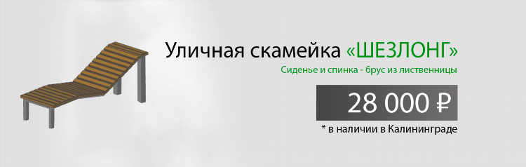 Садовый центр на дзержинского в калининграде