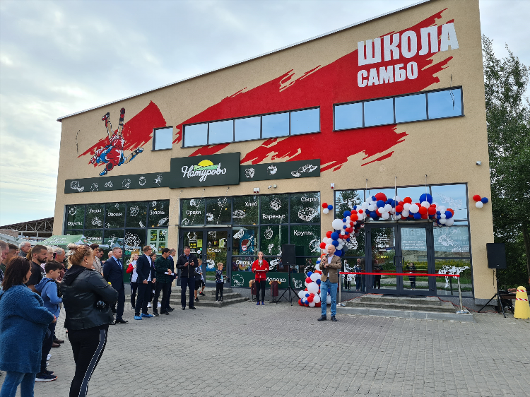 Самбо в калининграде