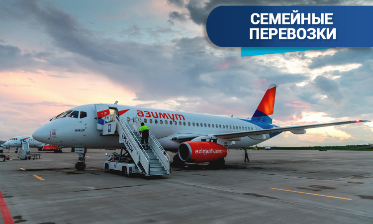 Саратов калининград авиабилеты