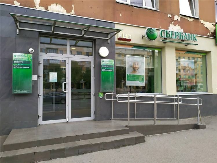 Сбербанк калининград советский проспект