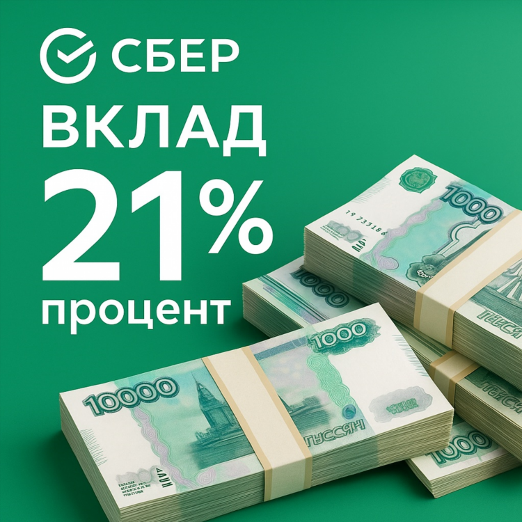 Сбербанк на невского калининград режим работы