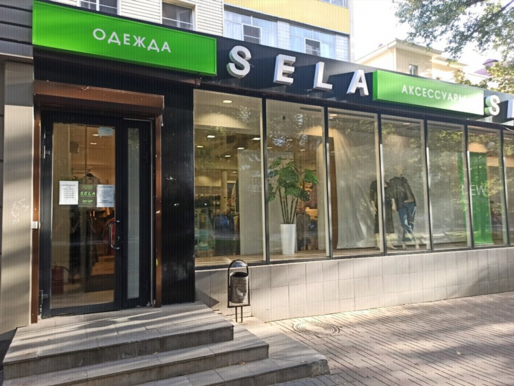 Sela калининград официальный сайт каталог
