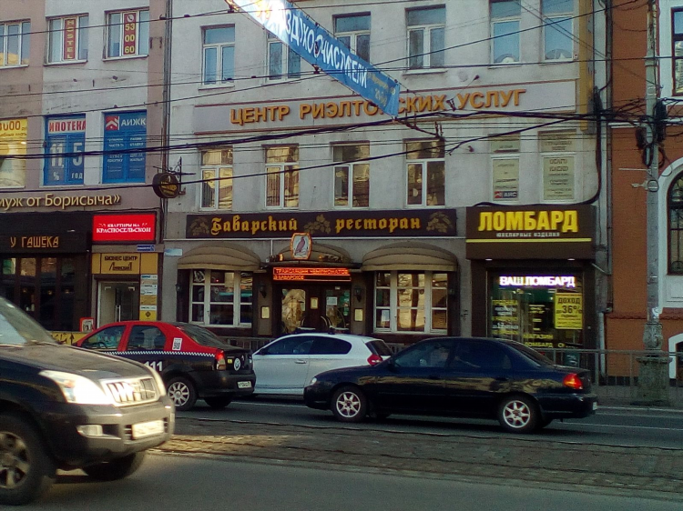 Сеть магазинов в калининграде продуктовых