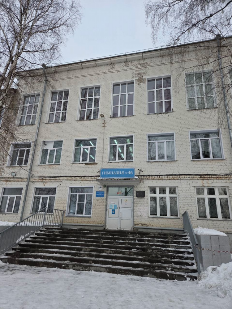 Школа 46 калининград