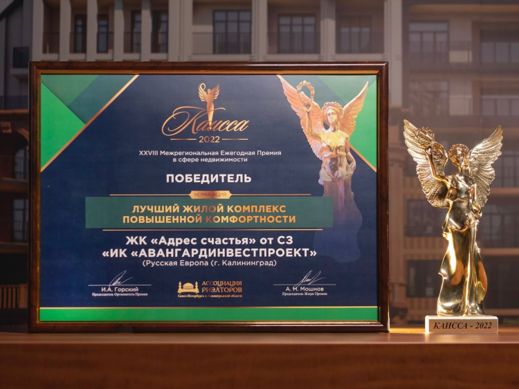 Школа 47 калининград адрес
