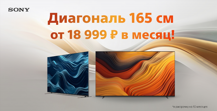 Смарт магазин калининград