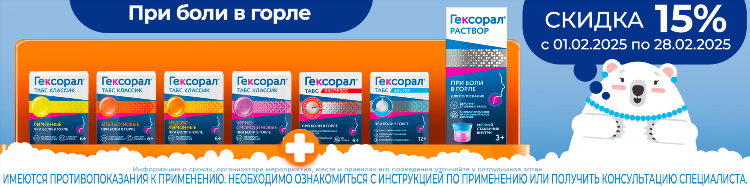 Сорбифер цена калининград